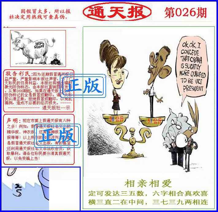 Сϲͨ�챨/��ͨ�챨/����ͨ�챨/��½ͨ�챨/ʵ��ͨ�챨/����ͨ�챨/����ͨ�챨