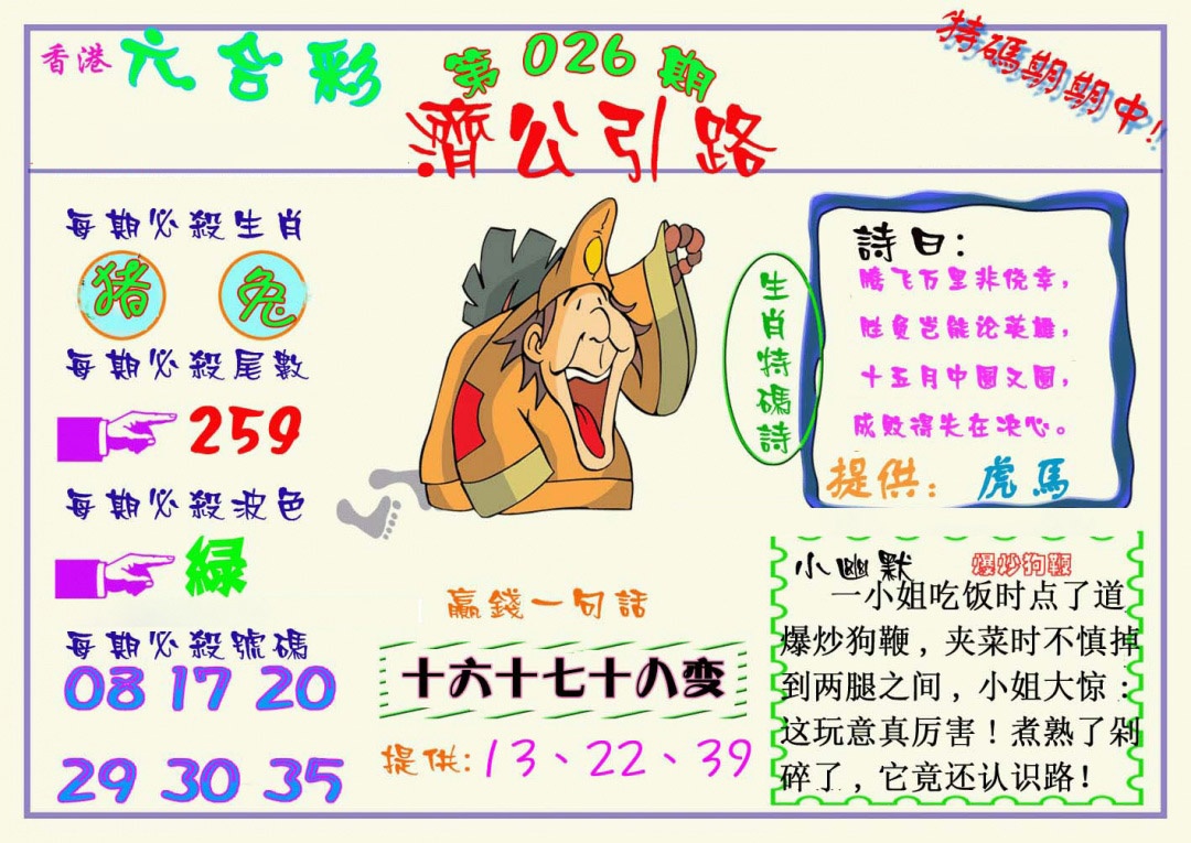 ����2800�ŷ�/�������ϻ�/�ù���·/������������-1/������������-2