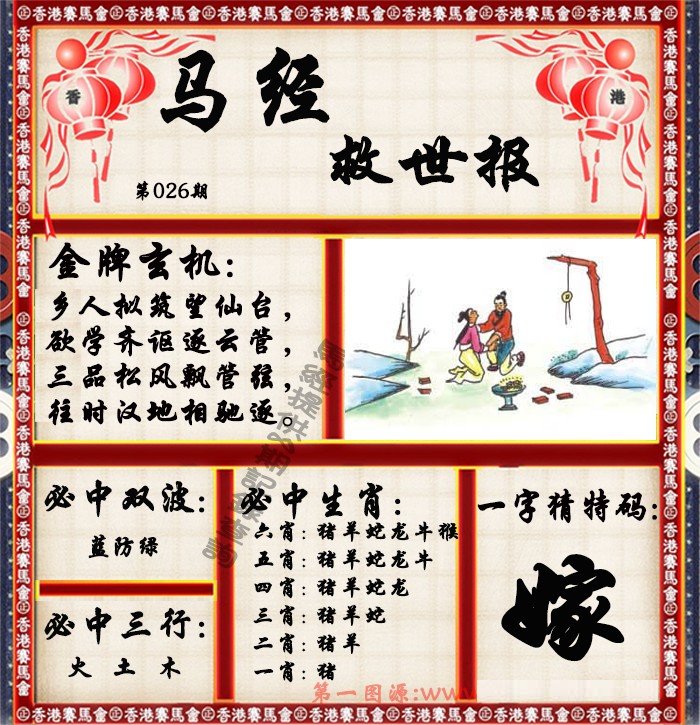 ����������������/����������/����������/�������