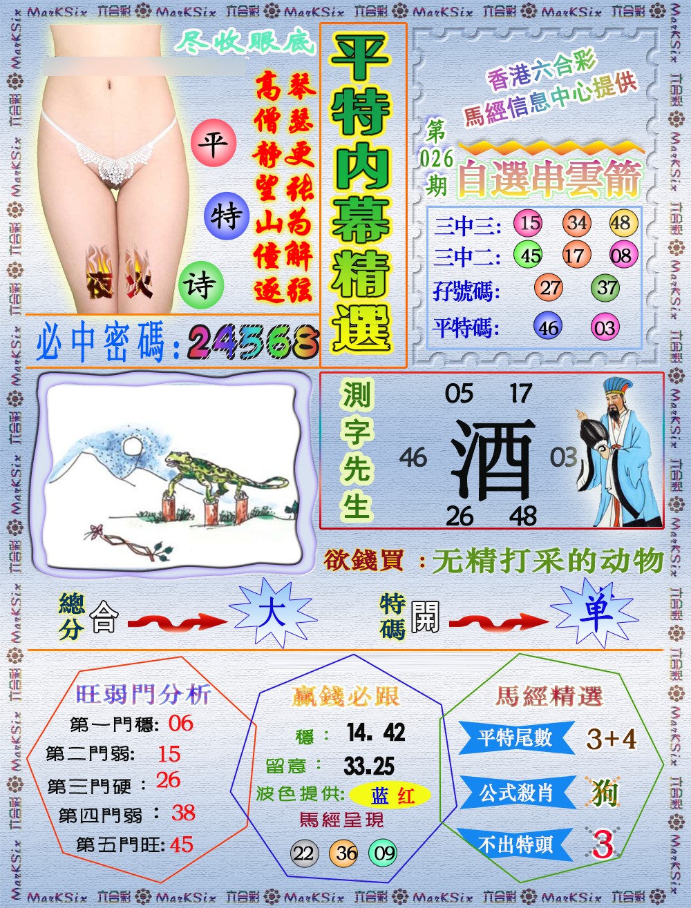 ����ƽ��ͼ/ƽ�ؾ�����/ƽ����ˮ��/ƽ����Ļ��ѡ