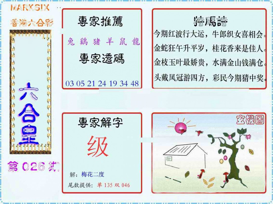 ����2800�ŷ�/�������ϻ�/�ù���·/������������-1/������������-2