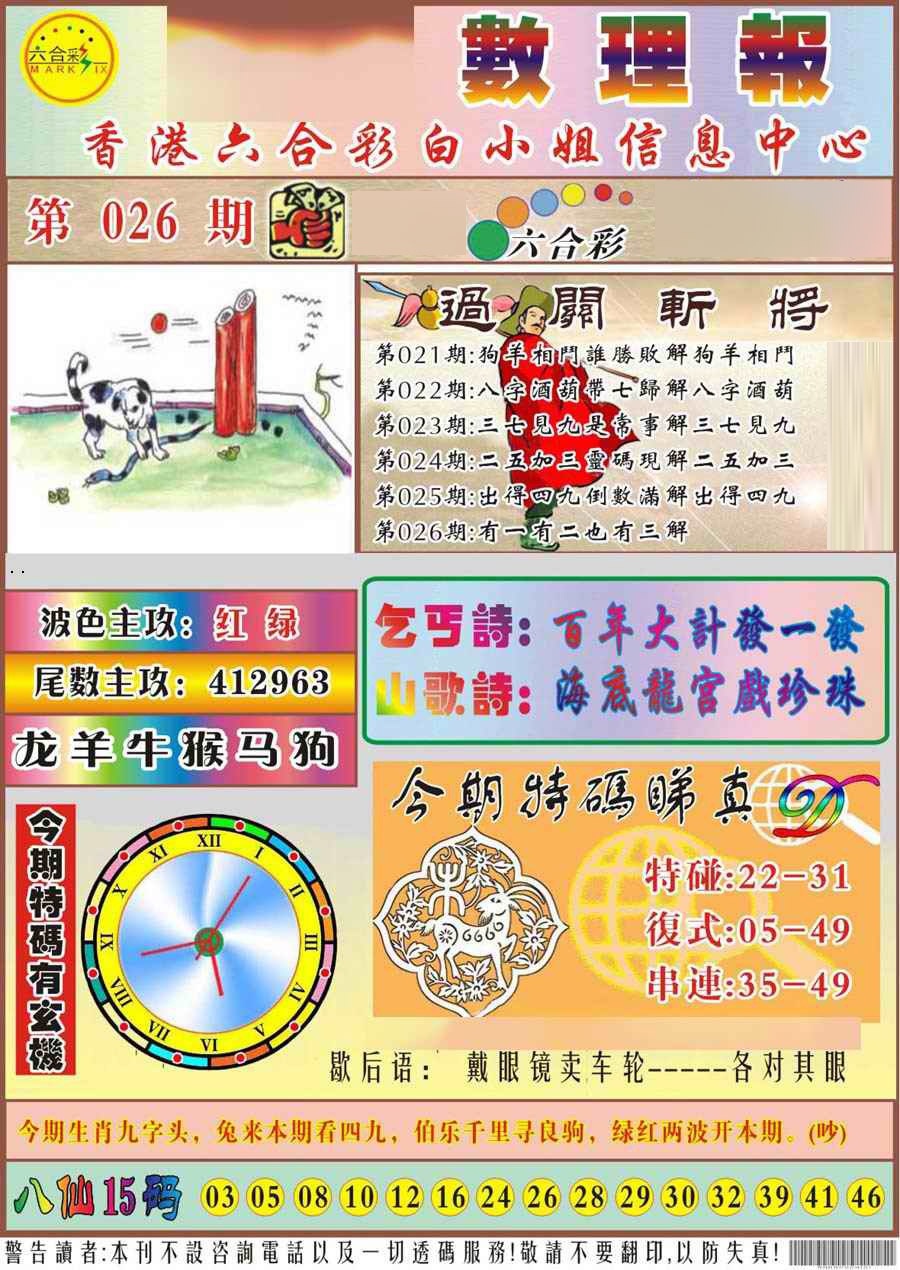 ���ϱ���/����������/�����޾���/������溢ͯͼ