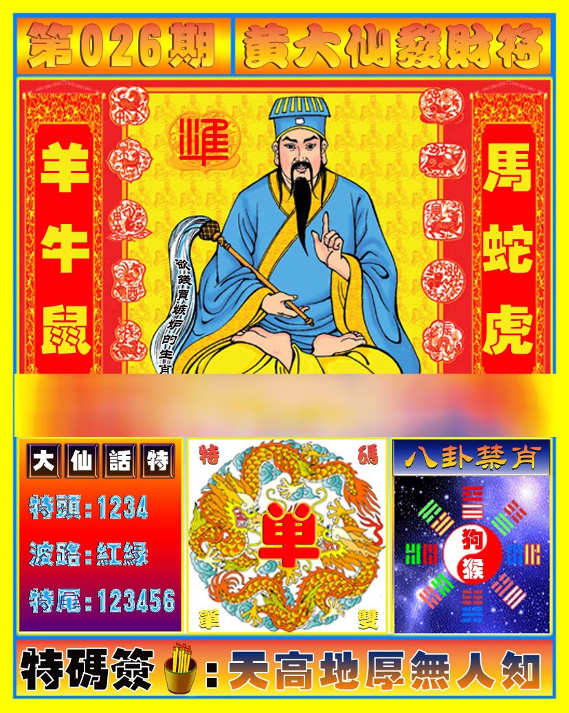 �����/��Ů��Фͼ/���Ʊ���/�ƴ��ɷ��Ʒ�