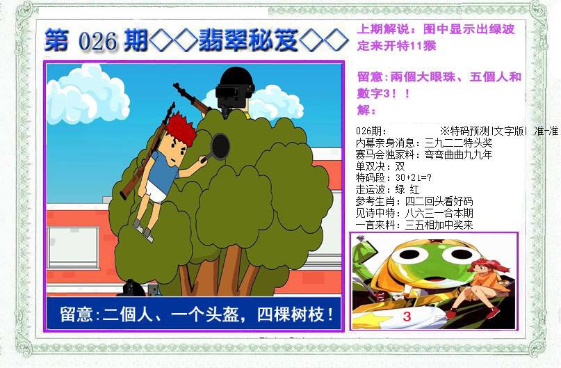 �������A/�������B/�������C/����������/�������