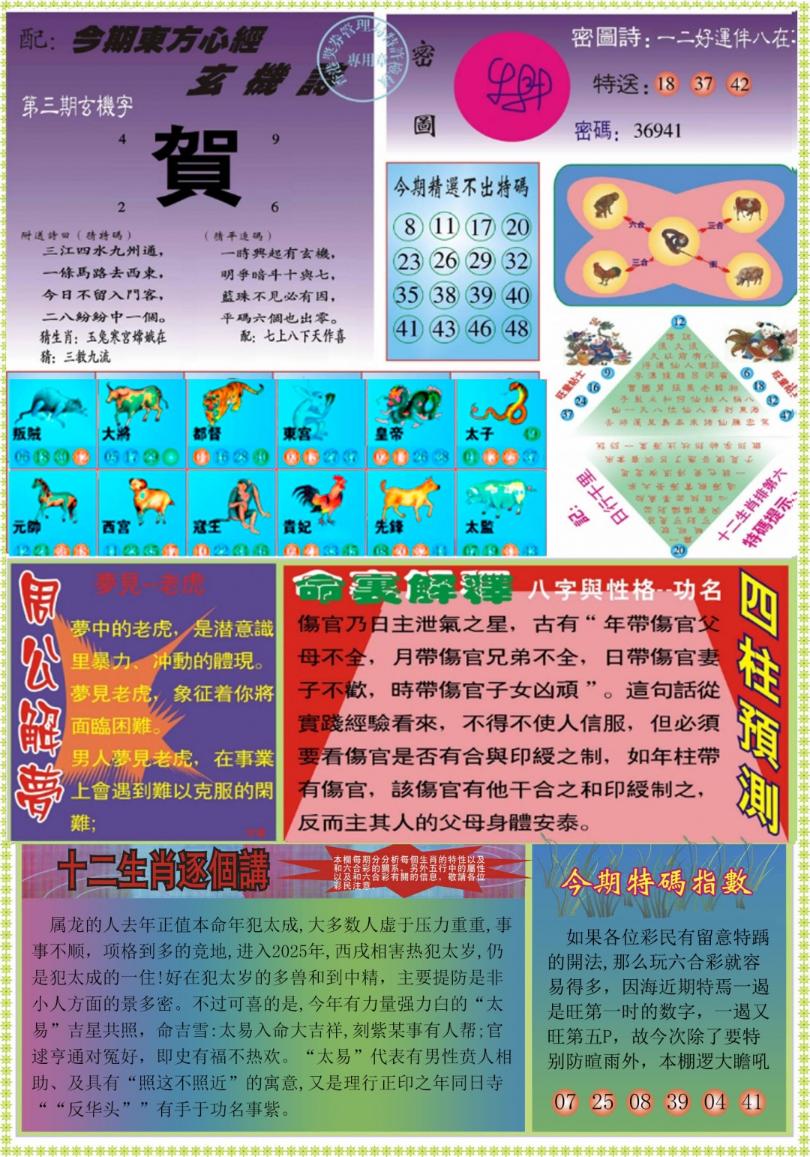 �����ľ�A/�����ľ�B/�����ľ�A�Ӵ��/�����ľ�B�Ӵ��/(�°�)�����ľ�A/(�°�)�����ľ�B