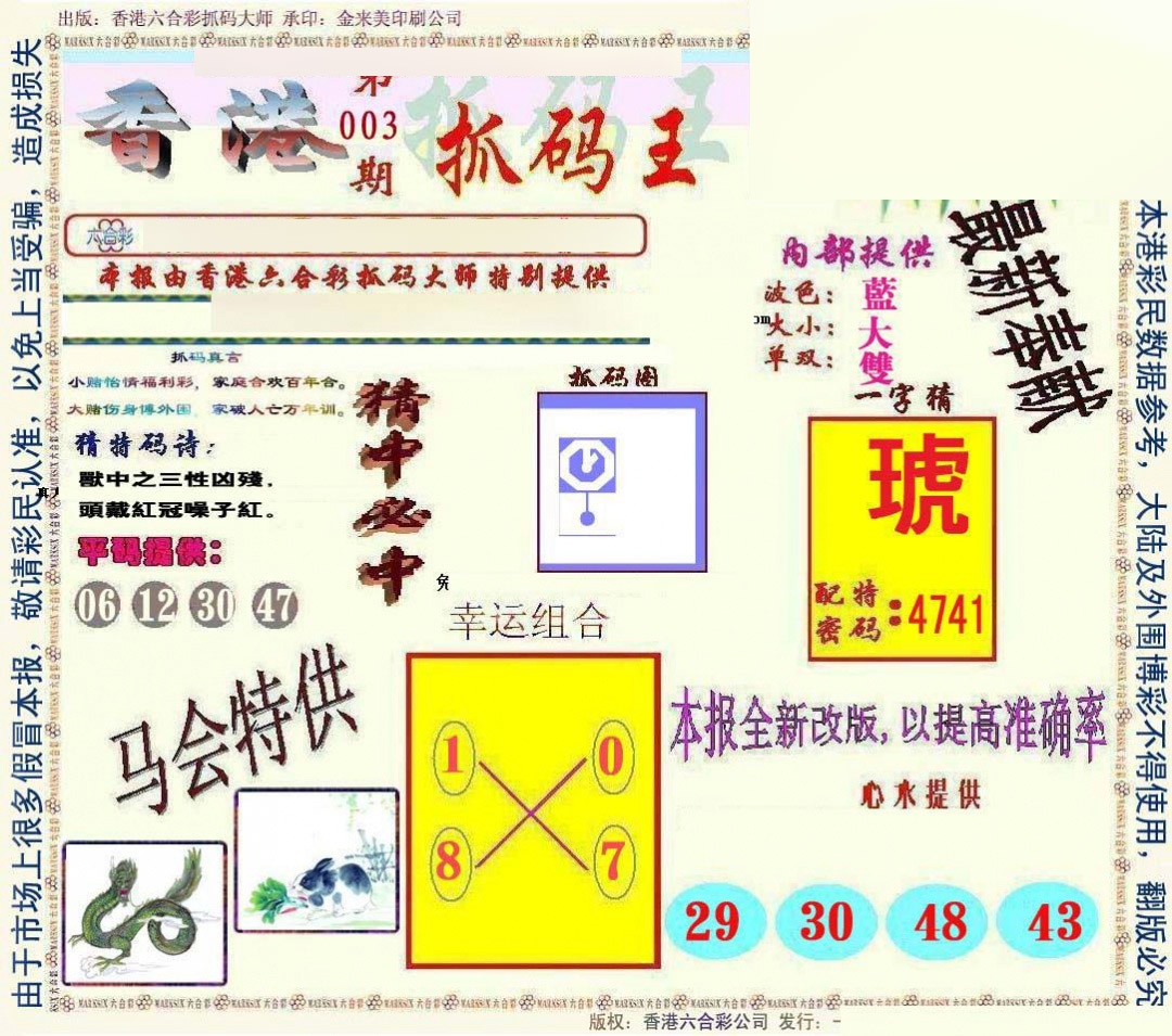 ͨ����-1/ͨ����-2/����͸��/ץ����/ץ����(��)