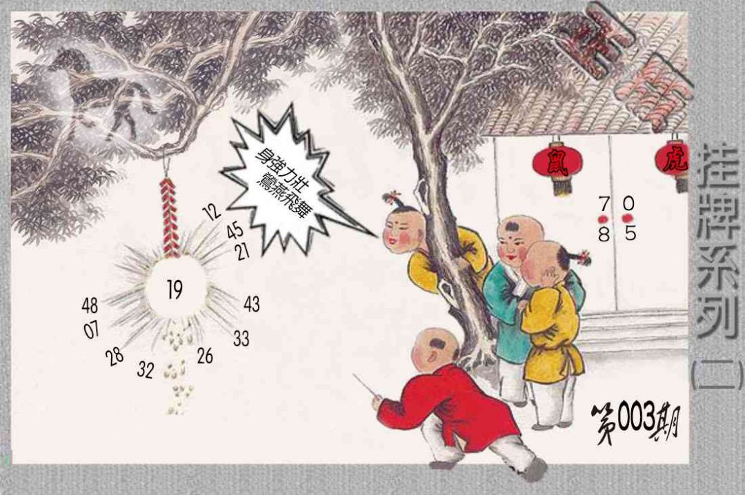 ��������ϵ��ͼ/�²ر�ͼ/�ϲر�ͼ/ƽ�زر�ͼ