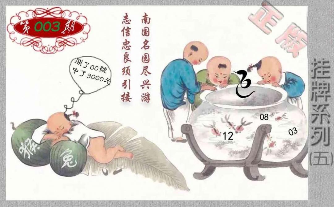 ��������ϵ��ͼ/�²ر�ͼ/�ϲر�ͼ/ƽ�زر�ͼ