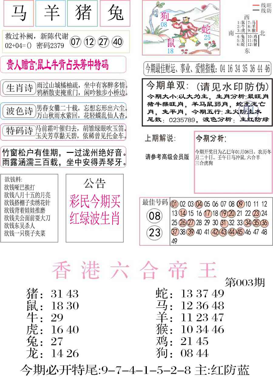 �������A/�������B/�������C/����������/�������