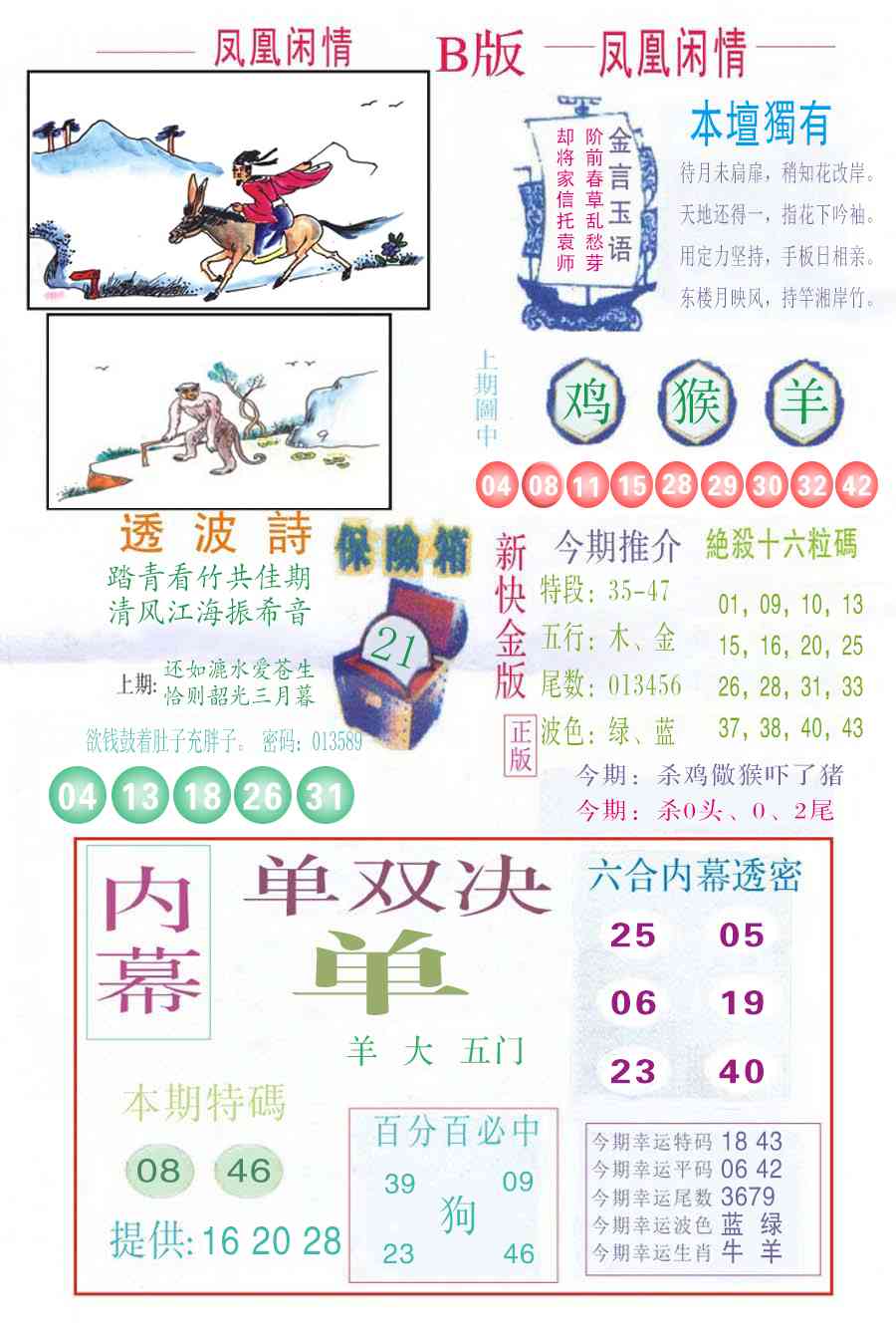 �������A/�������B/�������C/����������/�������