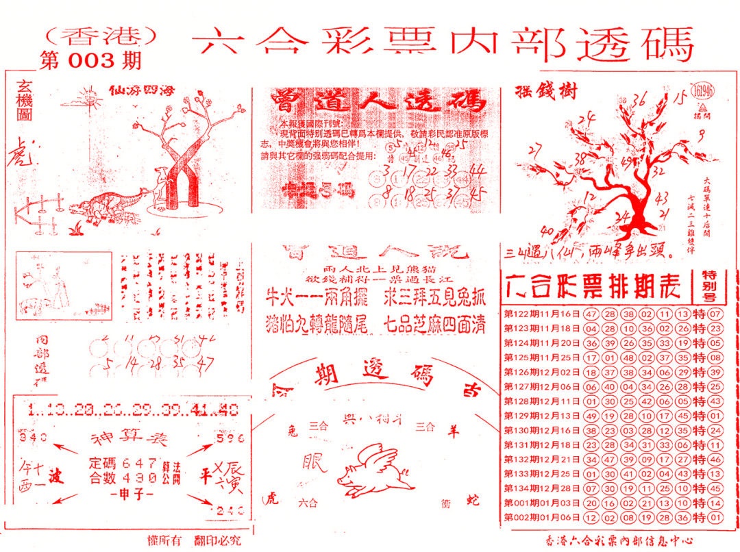 ʶ������\�ڲ�͸��\�ܼ�����ˮ��A\�ܼ�����ˮ��B(����)