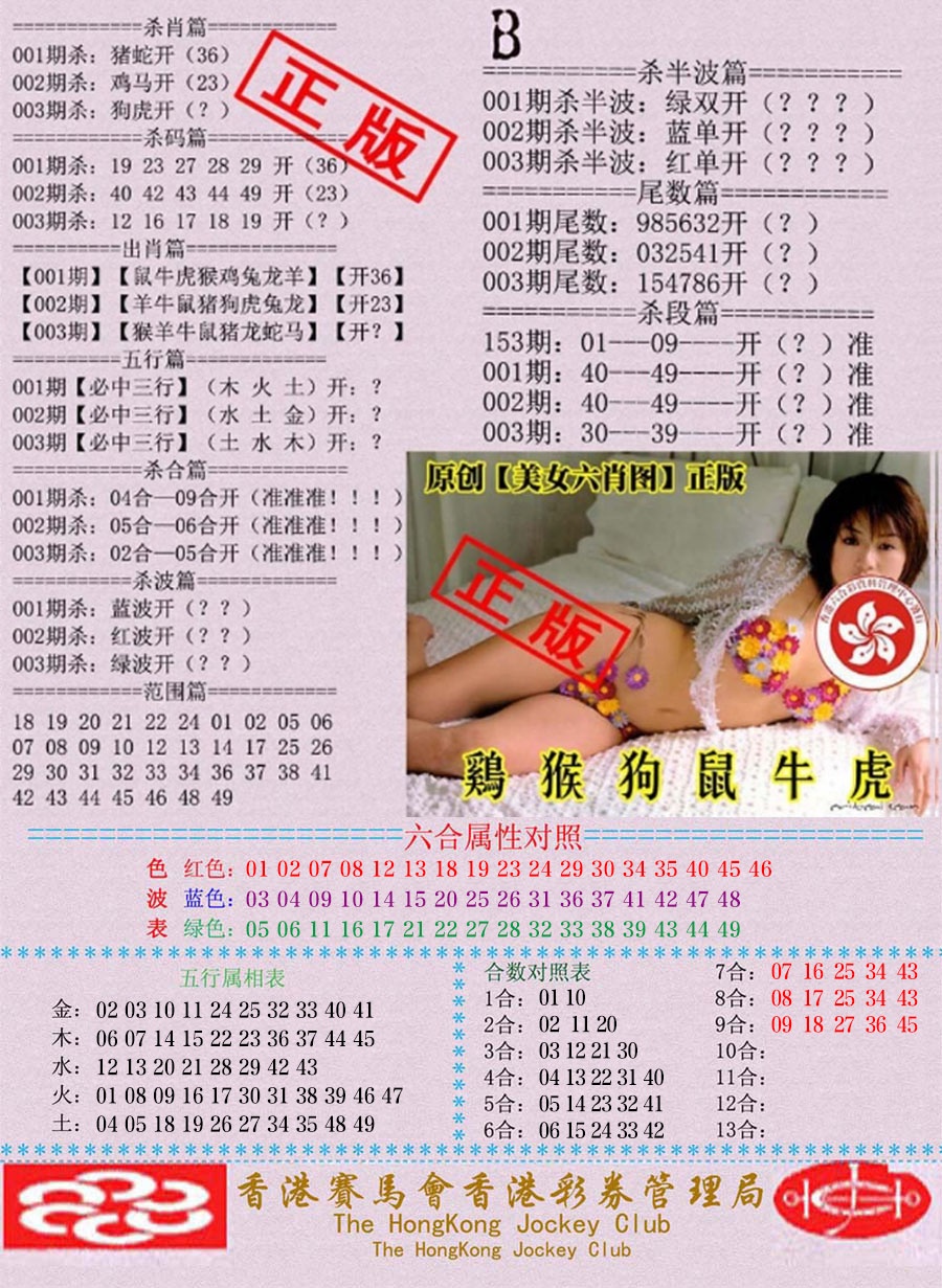 ͨ����-1/ͨ����-2/����͸��/ץ����/ץ����(��)