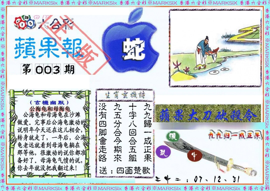 �ܼ���/�¹ܼ���/Ƶ����/(�������)ˮ����