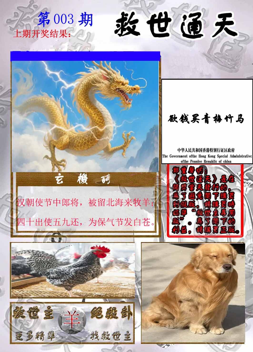 Сϲͨ�챨/��ͨ�챨/����ͨ�챨/��½ͨ�챨/ʵ��ͨ�챨/����ͨ�챨/����ͨ�챨