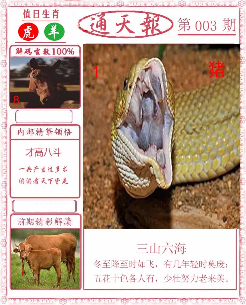 Сϲͨ�챨/��ͨ�챨/����ͨ�챨/��½ͨ�챨/ʵ��ͨ�챨/����ͨ�챨/����ͨ�챨