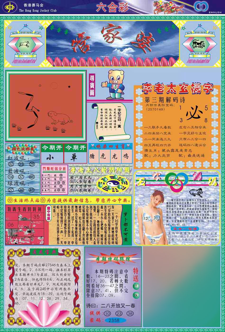 �ܼ���/�¹ܼ���/Ƶ����/(�������)ˮ����