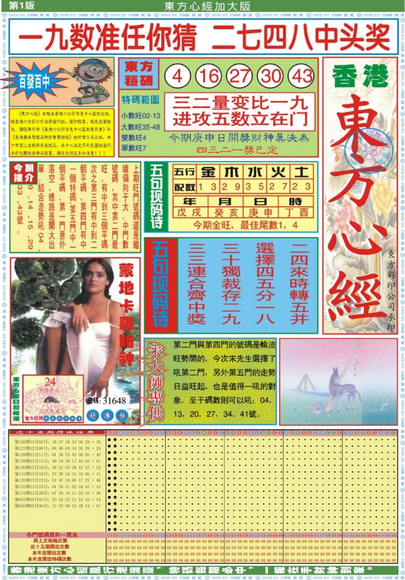 �����ľ�A/�����ľ�B/�����ľ�A�Ӵ��/�����ľ�B�Ӵ��/(�°�)�����ľ�A/(�°�)�����ľ�B