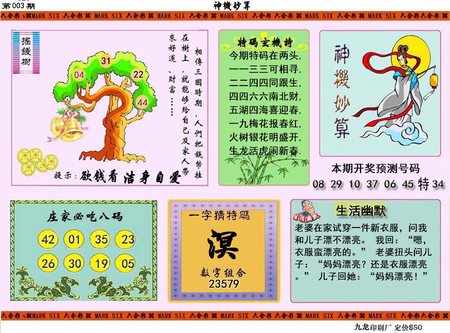 �������A/�������B/�������C/����������/�������