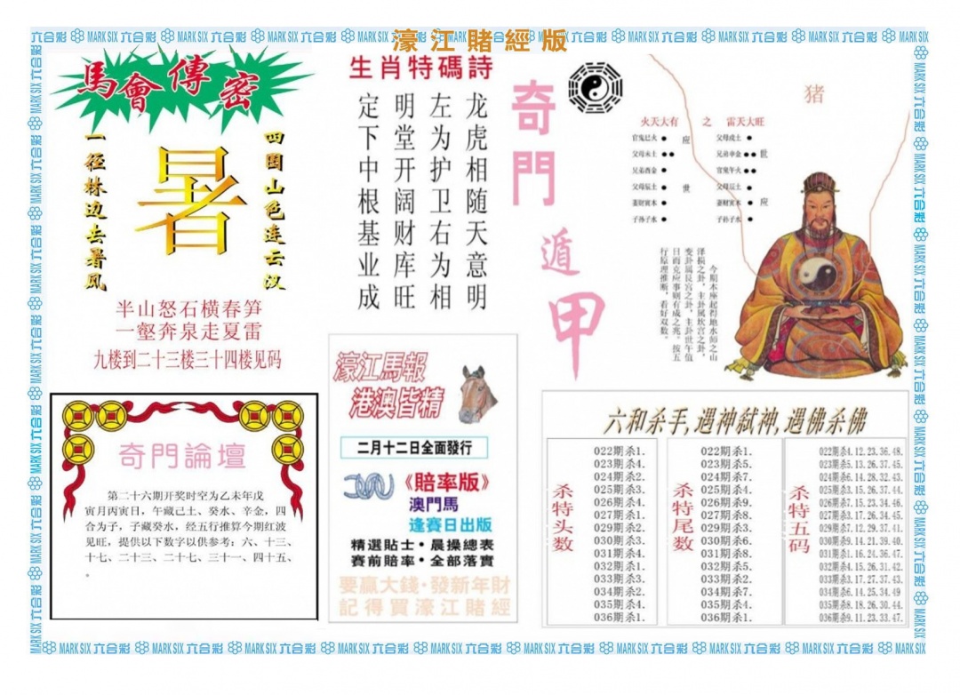 һ������´���/������/婽��ľ�ϵ��