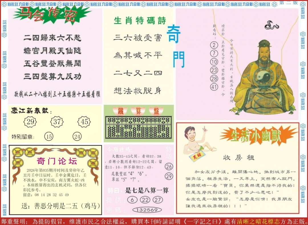 һ������´���/������/婽��ľ�ϵ��