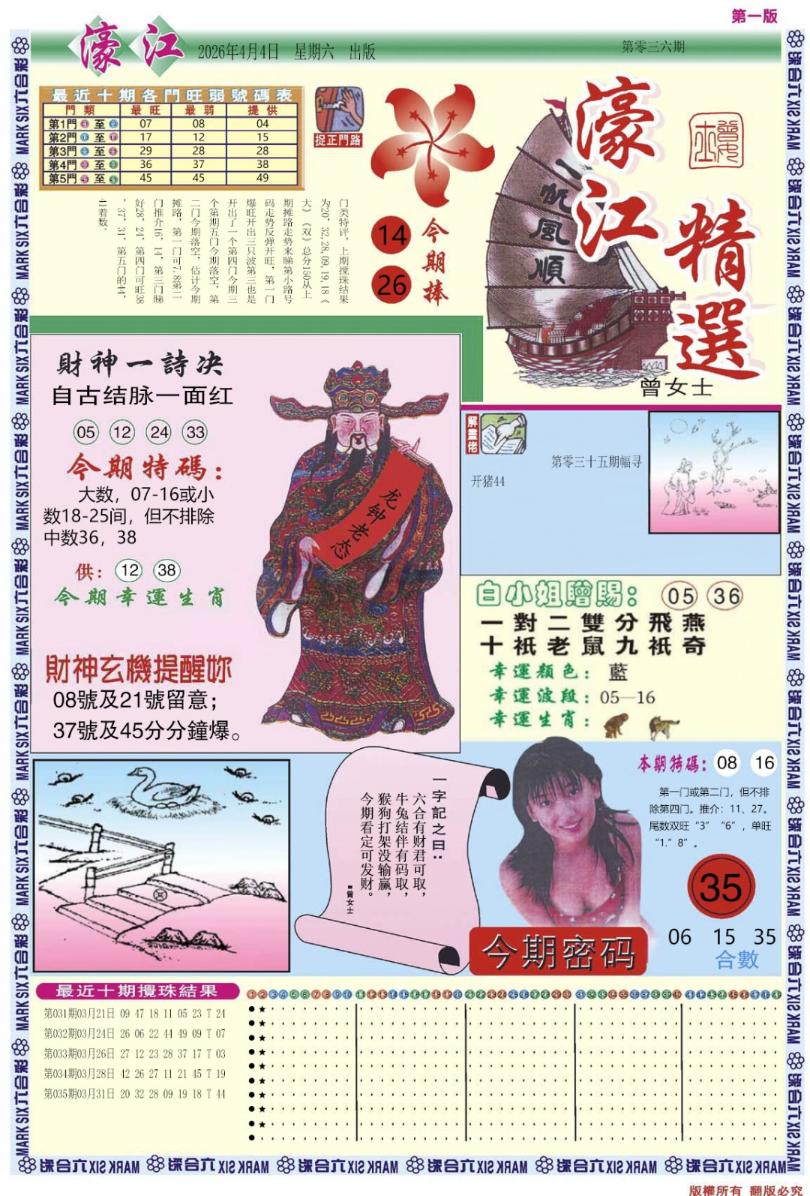 һ������´���/������/婽��ľ�ϵ��