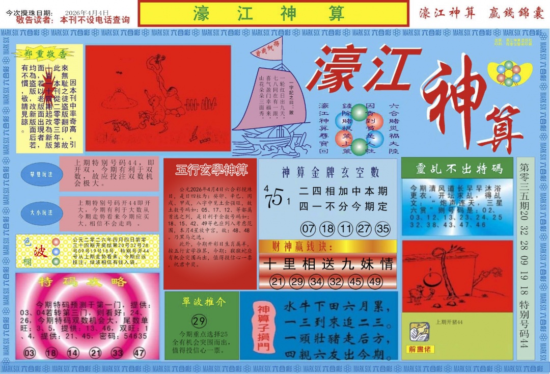 һ������´���/������/婽��ľ�ϵ��