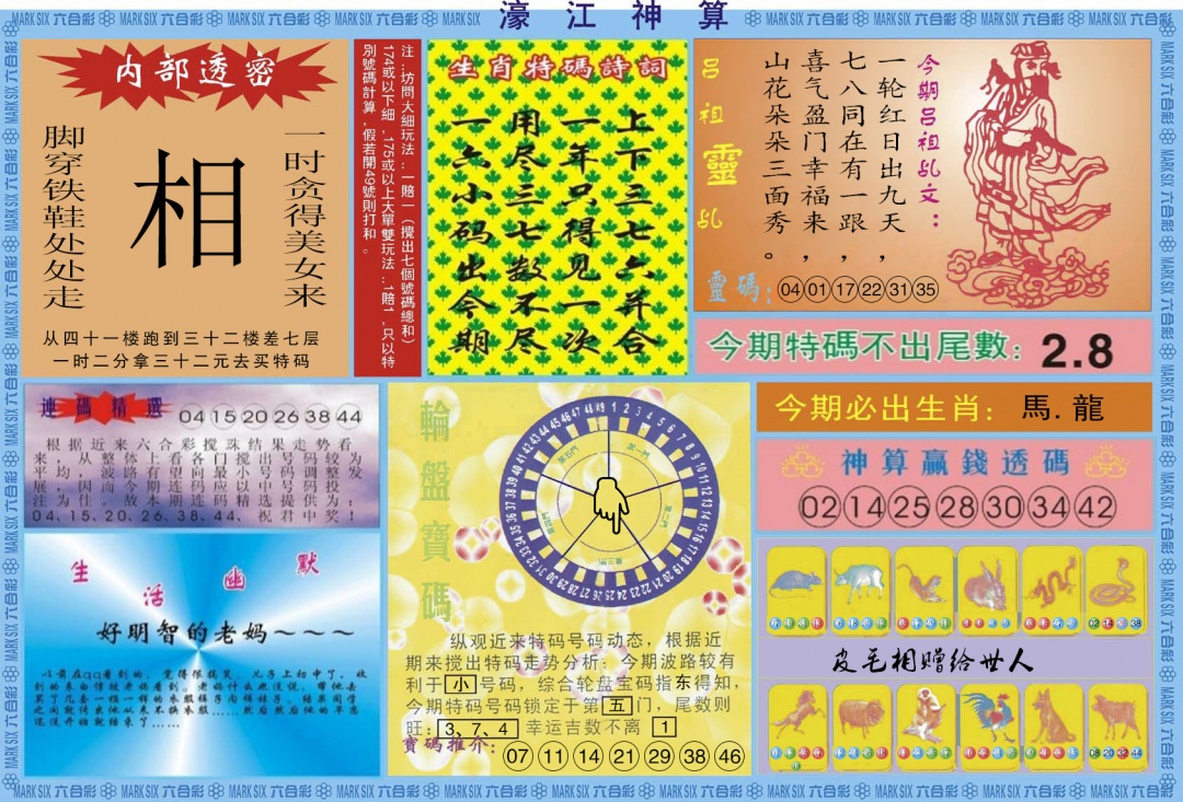 һ������´���/������/婽��ľ�ϵ��