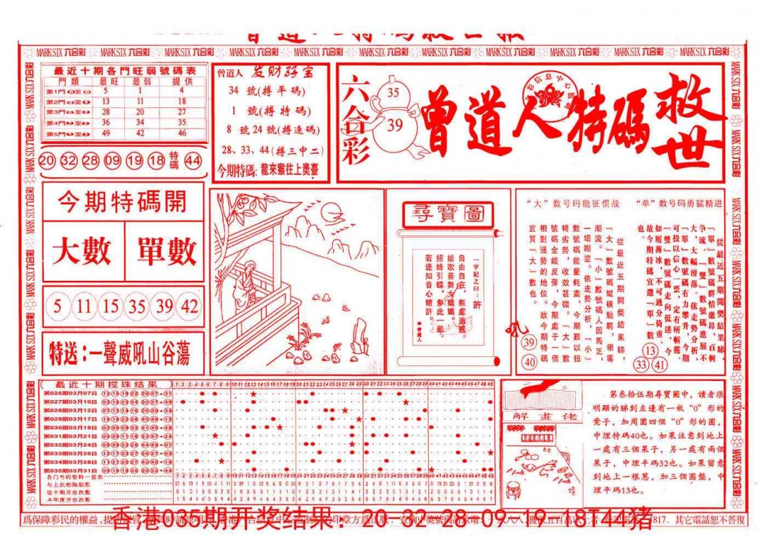 ������������(��ͼ)/�������������A/�������������B/��������Ļ��ʿA/��������Ļ��ʿB