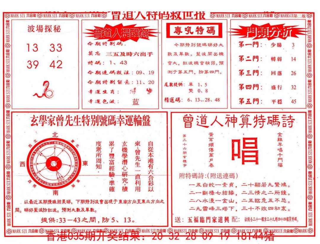 ������������(��ͼ)/�������������A/�������������B/��������Ļ��ʿA/��������Ļ��ʿB