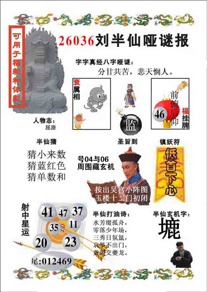 �Խת��/���������ձ�/������/����ͼA/����ͼB