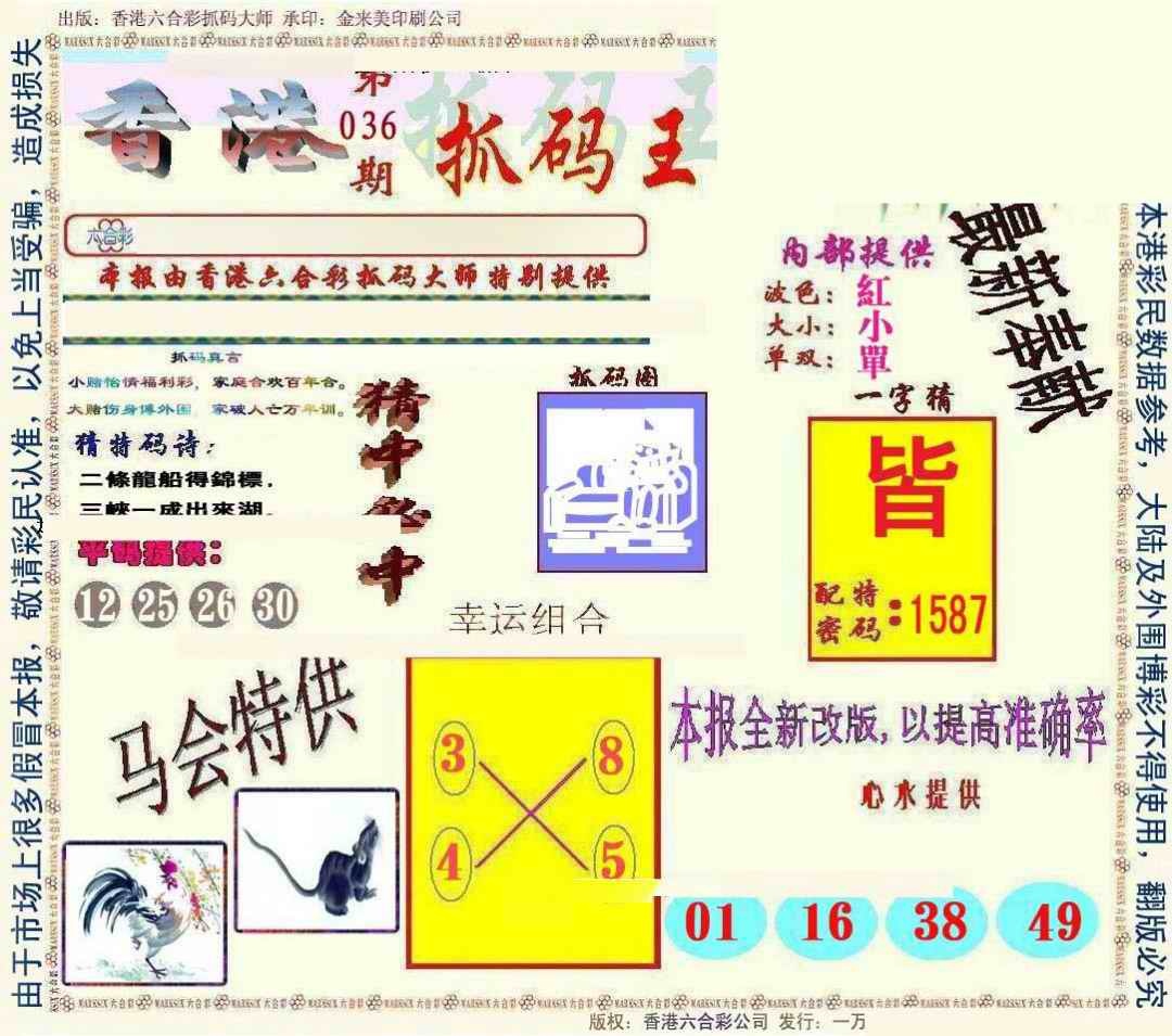 ͨ����-1/ͨ����-2/����͸��/ץ����/ץ����(��)