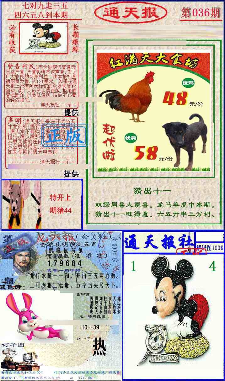 Сϲͨ�챨/��ͨ�챨/����ͨ�챨/��½ͨ�챨/ʵ��ͨ�챨/����ͨ�챨/����ͨ�챨