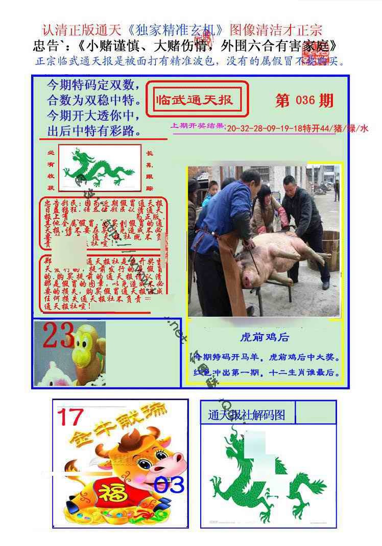 Сϲͨ�챨/��ͨ�챨/����ͨ�챨/��½ͨ�챨/ʵ��ͨ�챨/����ͨ�챨/����ͨ�챨