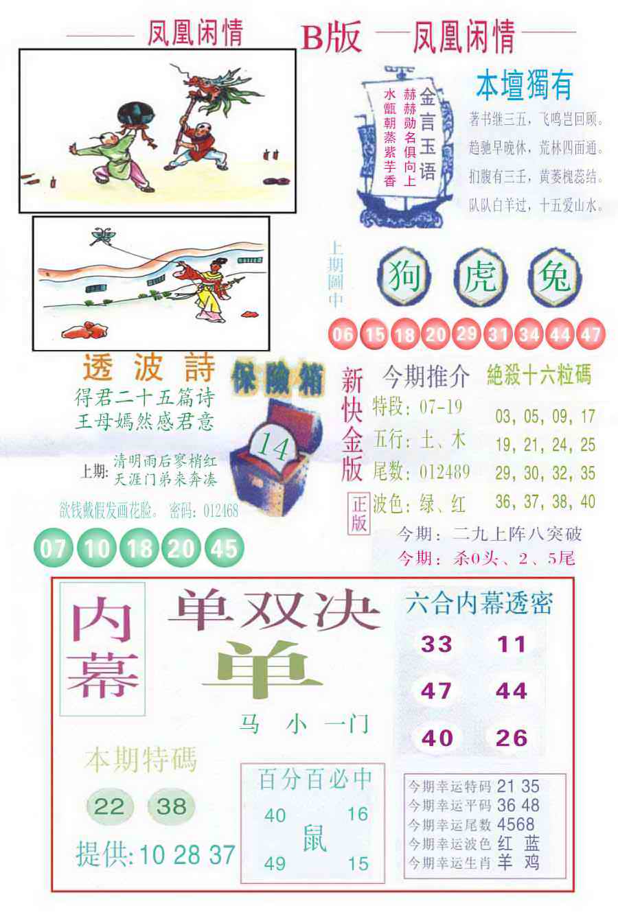 �������A/�������B/�������C/����������/�������