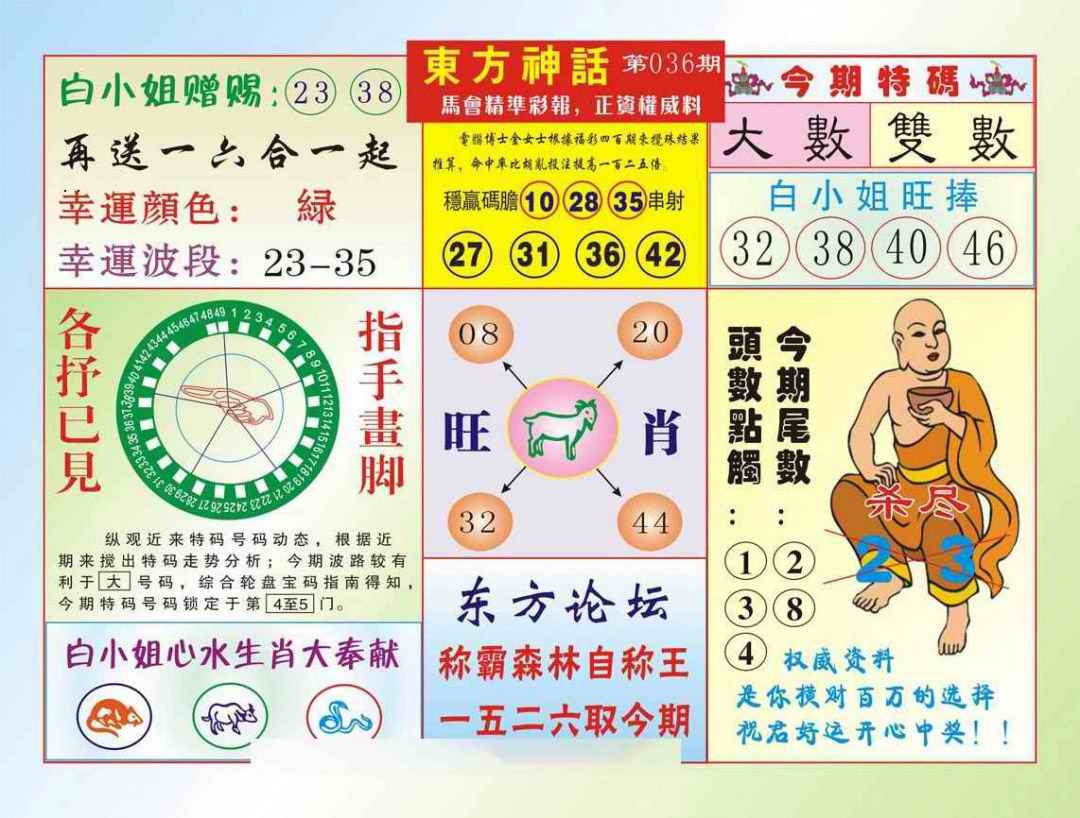 һ������´���/������/婽��ľ�ϵ��