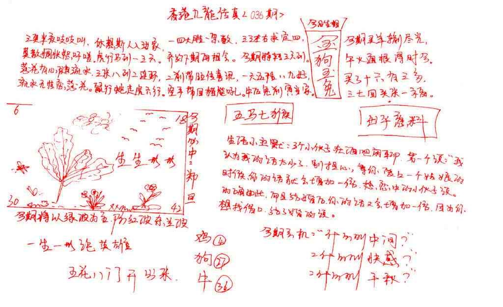 ������Ļ��A/������Ļ��/��д������Ļ/������Ļ/��������