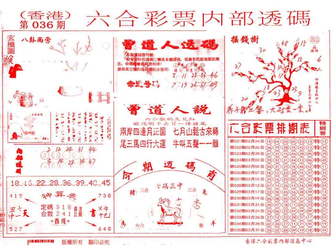 ʶ������\�ڲ�͸��\�ܼ�����ˮ��A\�ܼ�����ˮ��B(����)