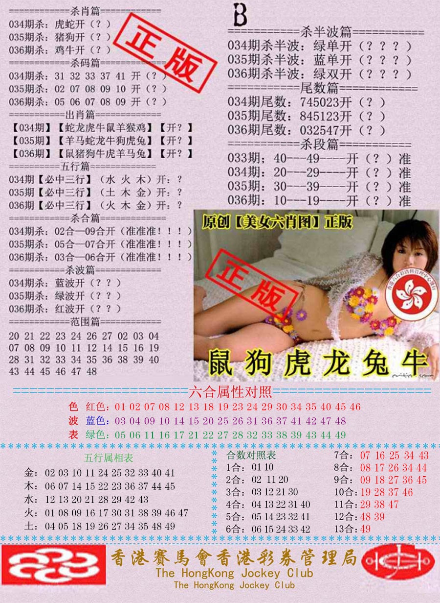 ͨ����-1/ͨ����-2/����͸��/ץ����/ץ����(��)