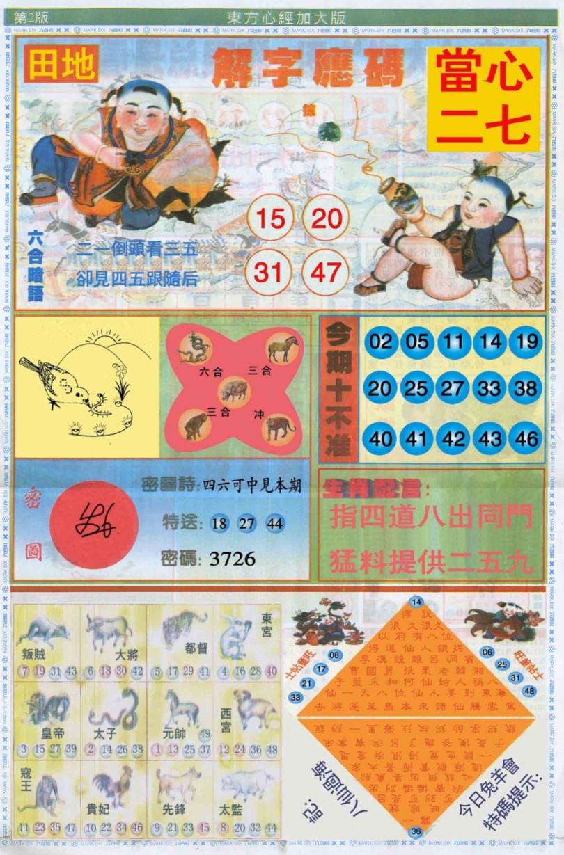 �������A/�������B/�������C/����������/�������