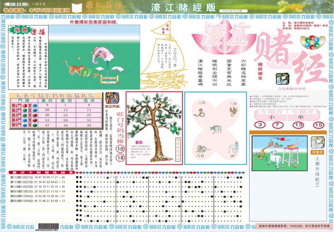 һ������´���/������/婽��ľ�ϵ��