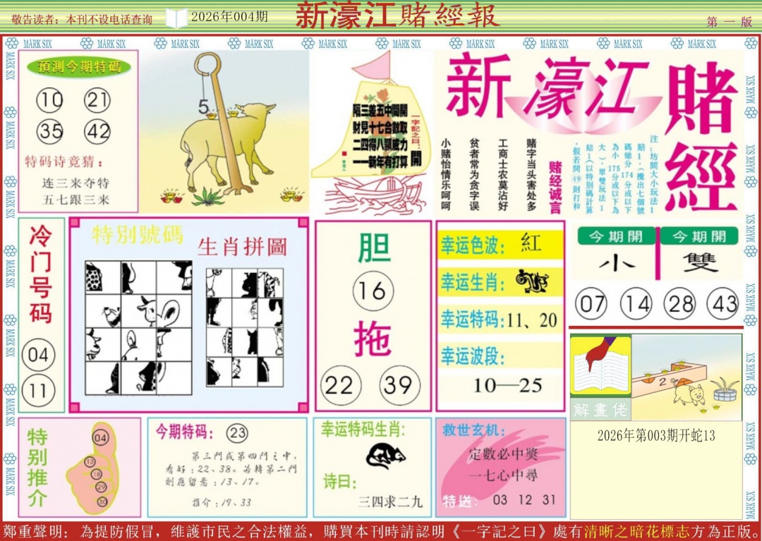 һ������´���/������/婽��ľ�ϵ��