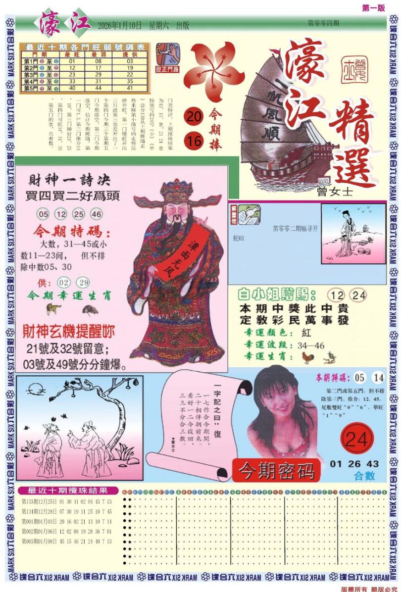 һ������´���/������/婽��ľ�ϵ��