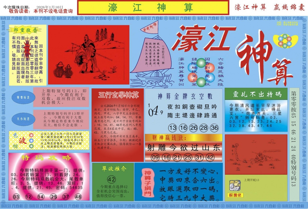 һ������´���/������/婽��ľ�ϵ��