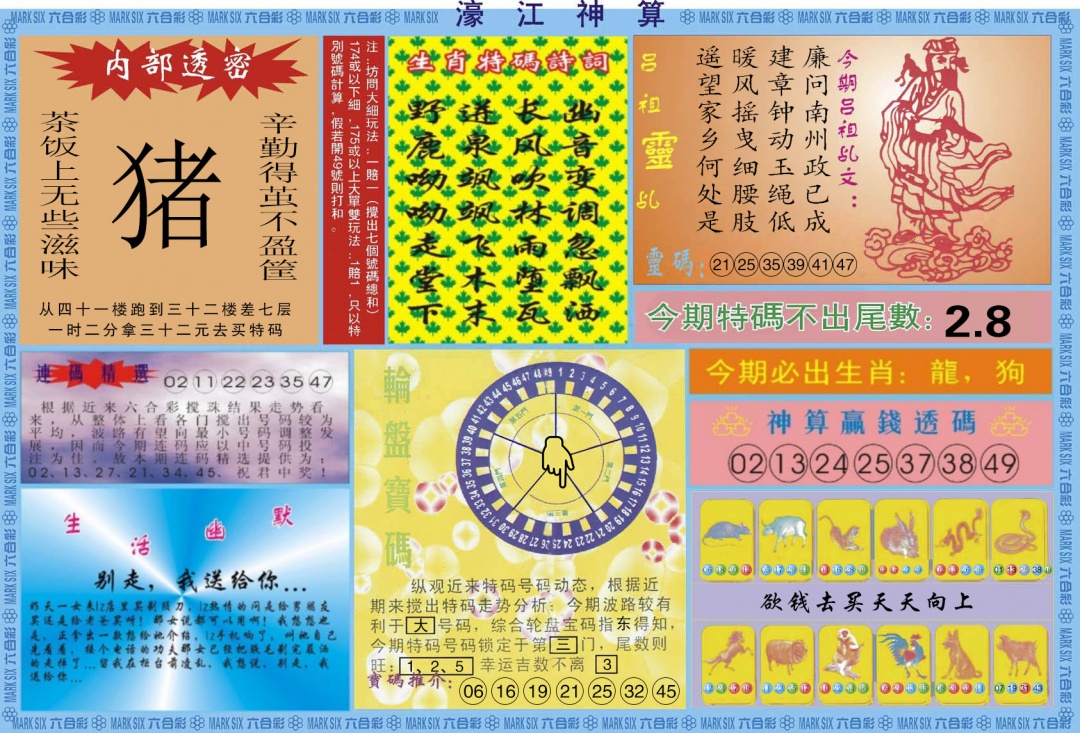 һ������´���/������/婽��ľ�ϵ��