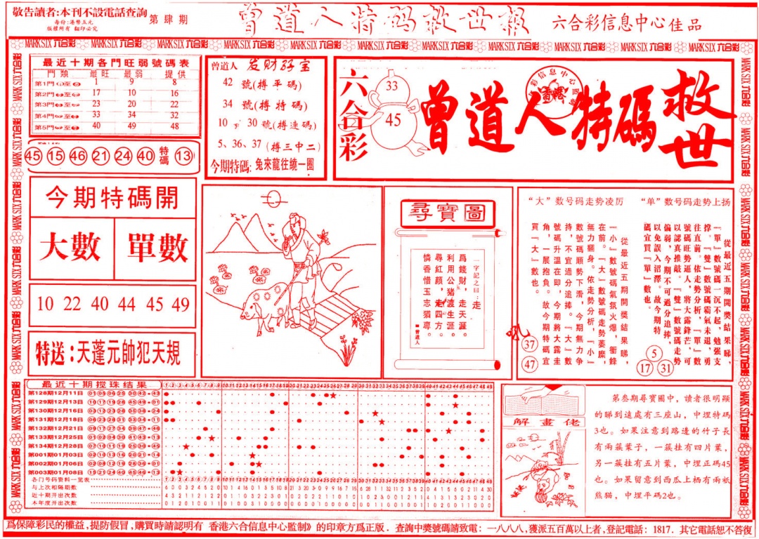 ������������(��ͼ)/�������������A/�������������B/��������Ļ��ʿA/��������Ļ��ʿB