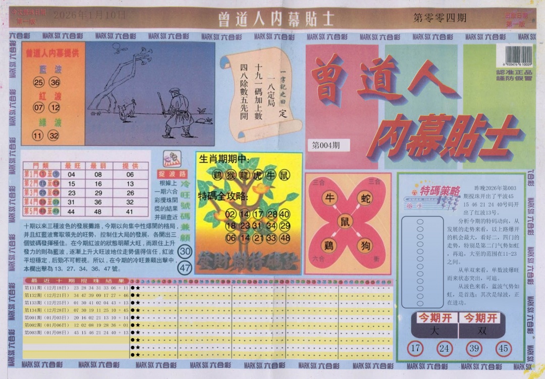 ������������(��ͼ)/�������������A/�������������B/��������Ļ��ʿA/��������Ļ��ʿB