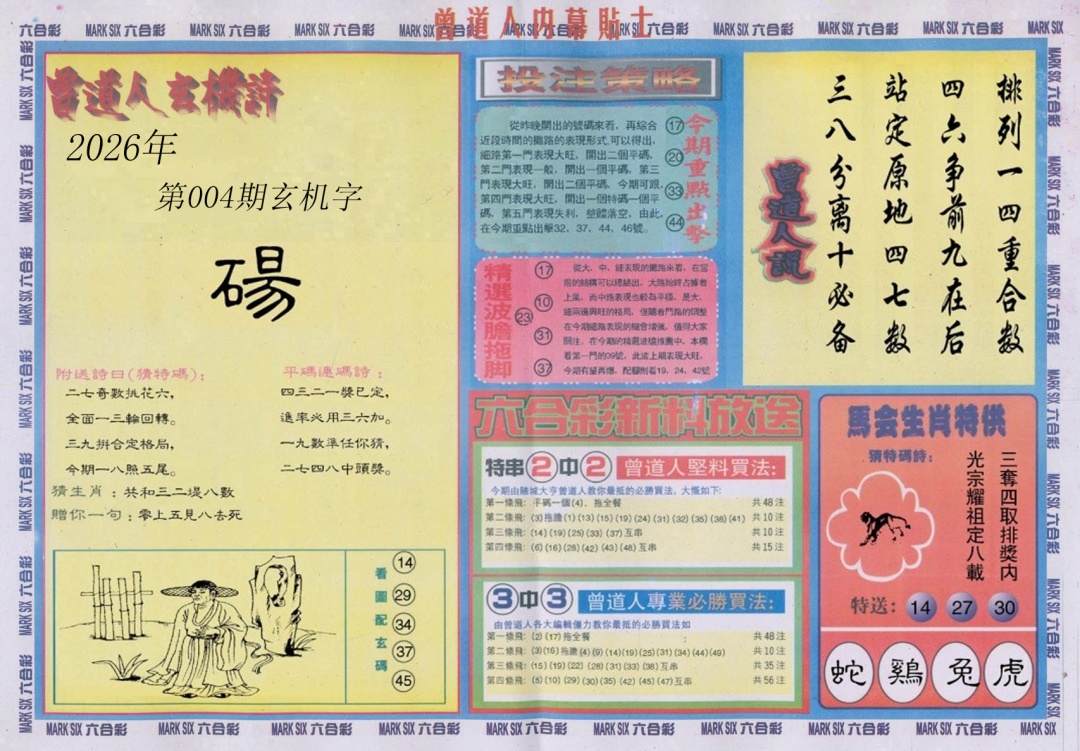 ������������(��ͼ)/�������������A/�������������B/��������Ļ��ʿA/��������Ļ��ʿB