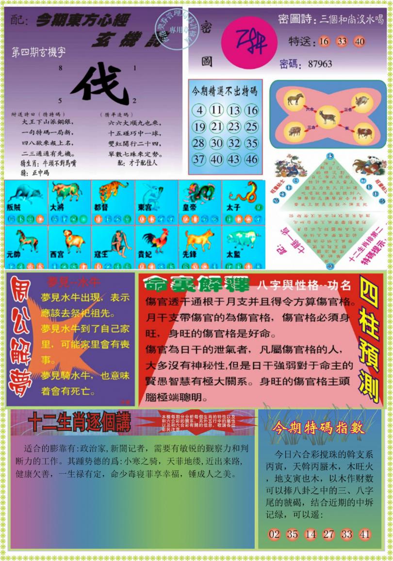 �����ľ�A/�����ľ�B/�����ľ�A�Ӵ��/�����ľ�B�Ӵ��/(�°�)�����ľ�A/(�°�)�����ľ�B