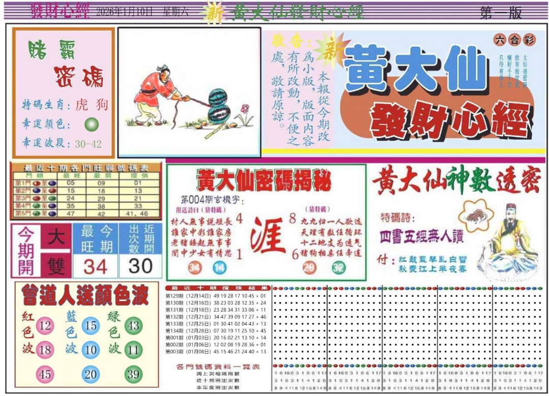 �����/��Ů��Фͼ/���Ʊ���/�ƴ��ɷ��Ʒ�