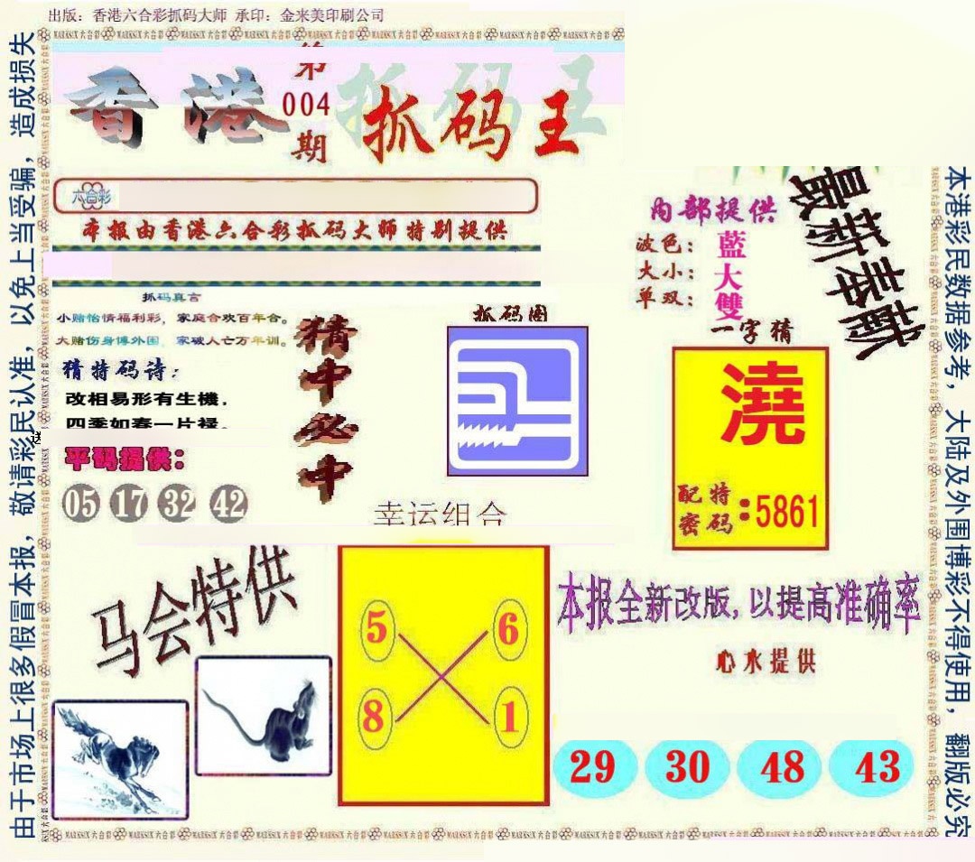 ͨ����-1/ͨ����-2/����͸��/ץ����/ץ����(��)